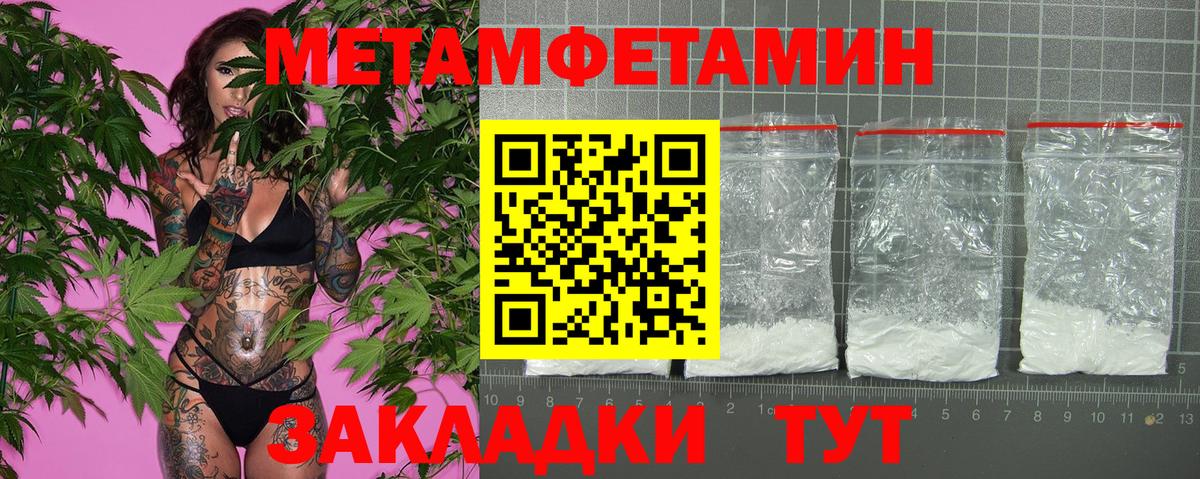 АМФЕТАМИН VHQ Орехово-Зуево