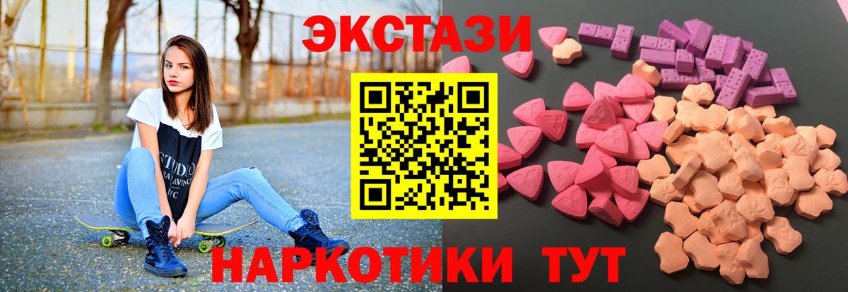 Орехово-Зуево  это какой сайт  Экстази XTC  Вход с VPN  Экстази таблы 