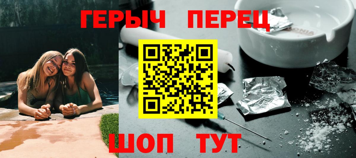 Героин Афган Орехово-Зуево