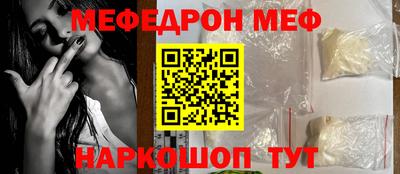 мефедрон Старая Купавна