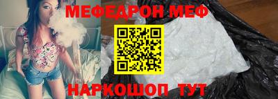 мефедрон Старая Купавна