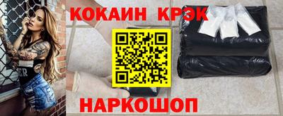 мефедрон Старая Купавна