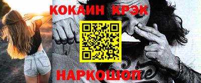 мефедрон Старая Купавна