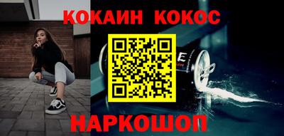СК Ставрополь