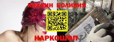 мефедрон Старая Купавна