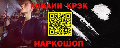 СК Ставрополь
