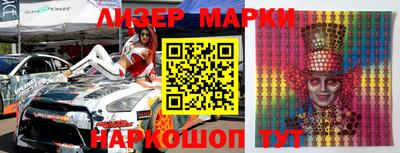 мефедрон Старая Купавна