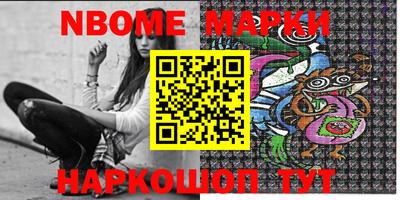 СК Ставрополь
