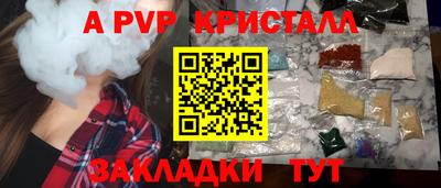 ALPHA-PVP Среднеуральск