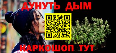 мефедрон Старая Купавна