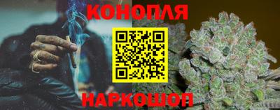 мефедрон Старая Купавна