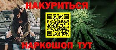 мефедрон Старая Купавна