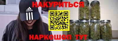 мефедрон Старая Купавна