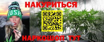 мефедрон Старая Купавна