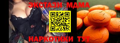 ALPHA-PVP Среднеуральск