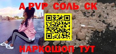 ALPHA-PVP Среднеуральск