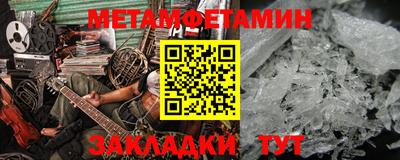 СК Ставрополь