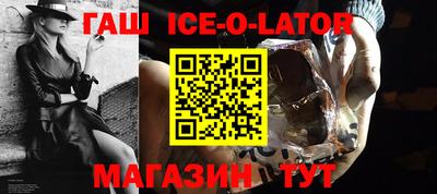 СК Ставрополь