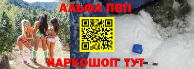мефедрон Старая Купавна