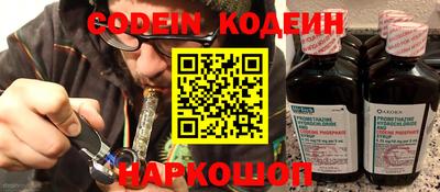 мефедрон Старая Купавна