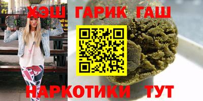 мефедрон Старая Купавна