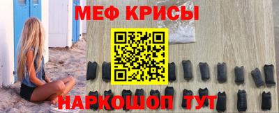 СК Ставрополь