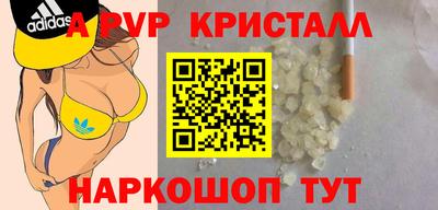 мефедрон Старая Купавна