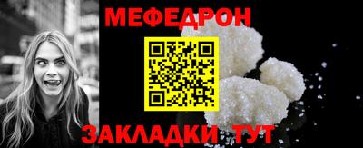 мефедрон Старая Купавна
