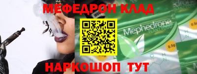 СК Ставрополь