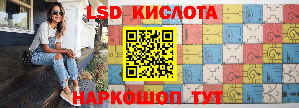 Лсд 25 экстази кислота  LSD-25 экстази  Лсд 25 экстази кислота  Орехово-Зуево  Вход с VPN 