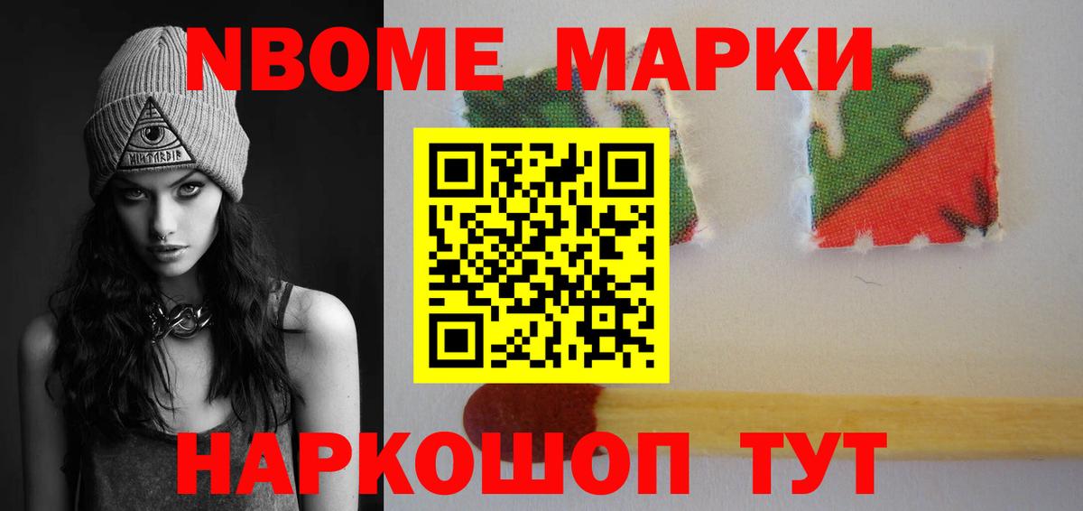 ЛСД экстази кислота Орехово-Зуево
