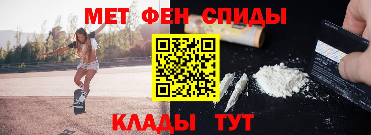 МЕТАМФЕТАМИН витя Орехово-Зуево