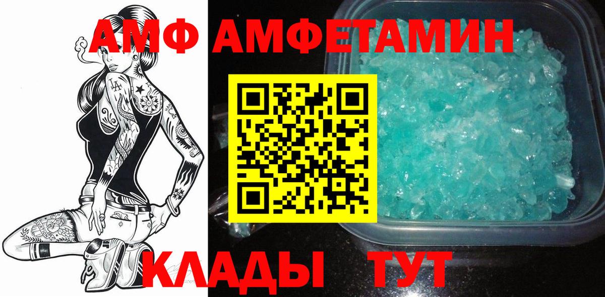 Орехово-Зуево  Метамфетамин витя  Вход с VPN  Первитин  Метамфетамин витя 